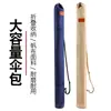 Bolsa de Lona para Cañas de Pescar, Bolsa Gruesa para Sombrilla de Pesca, Bolsa de Lona para Cañas de Pescar, Bolsa para Peces, Bolsa de Almacenamiento para Cañas de Pescar, Accesorios Resistentes al Desgaste para Equipo de Pesca Xg