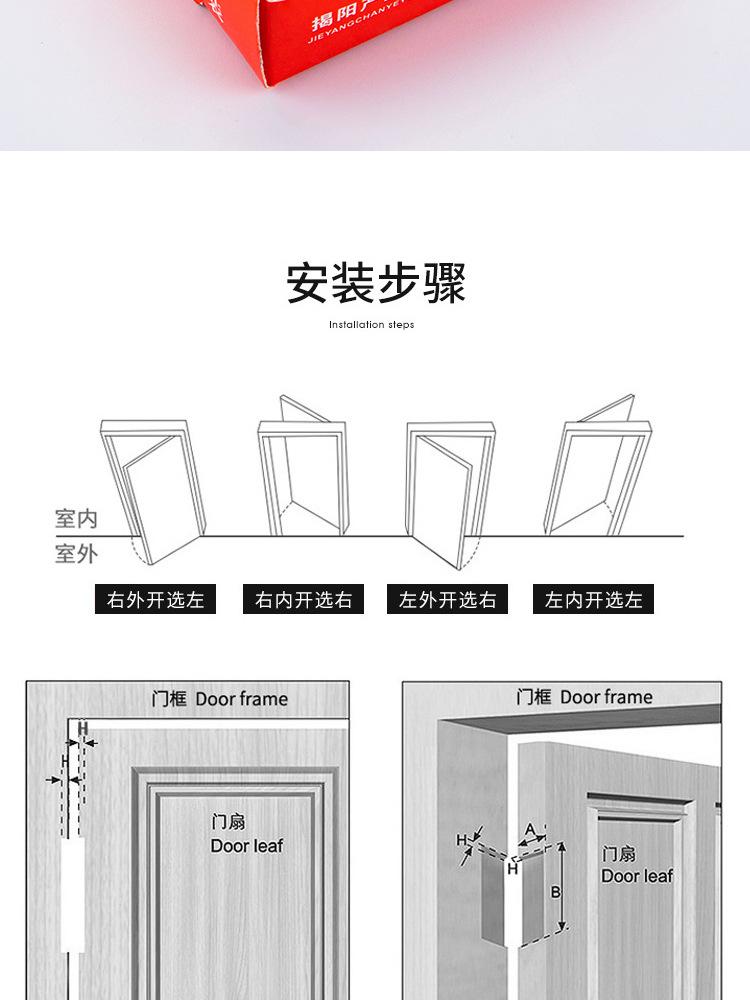 胜美家详情（8）_10