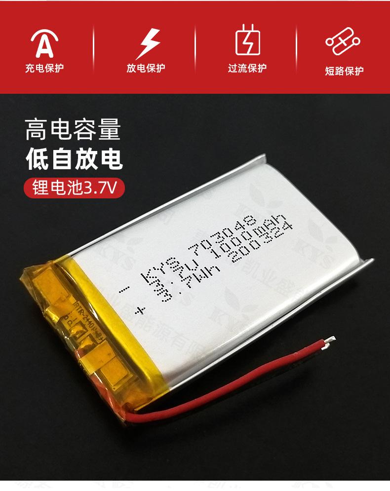 703048详情_02.jpg