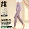 Leggings térmicas de cintura alta com forro de fleece para mulheres, outono e inverno, espessadas, sem costura, plus size, calças de camada base quentes