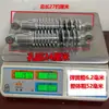 Amortiguador Trasero de Vehículo Eléctrico, Amortiguador Trasero Hidráulico Universal, Dureza Ajustable de Cinco Niveles, Modificación de Absorción de Impactos Engrosada