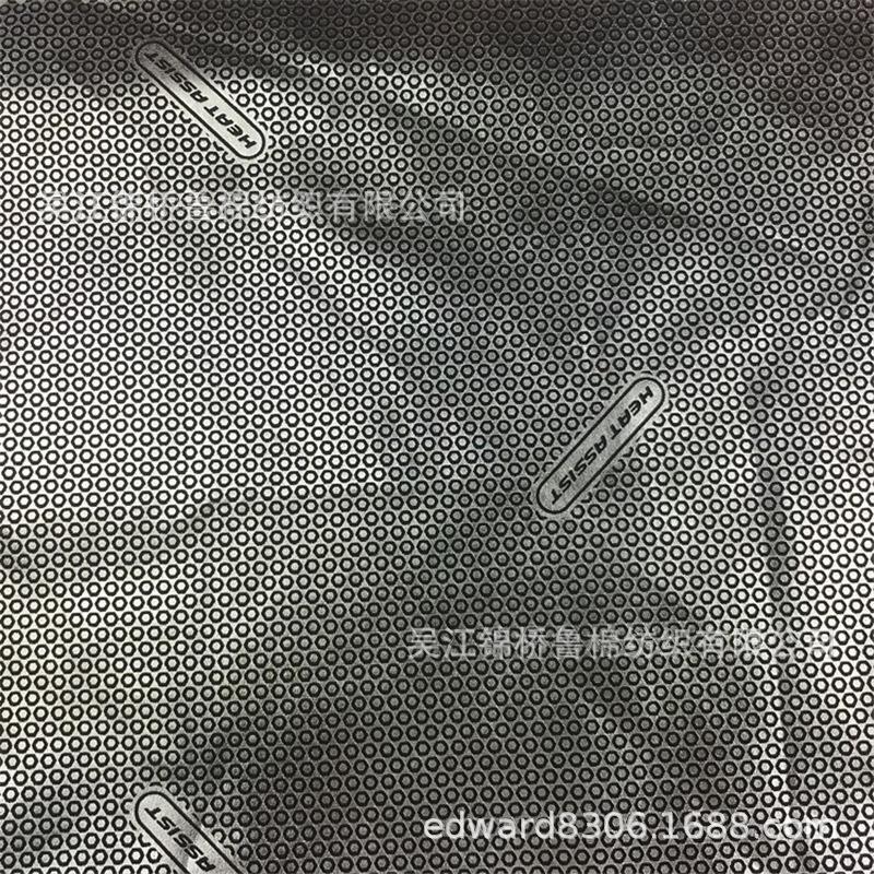 烫金金属色尼龙羽绒服面料2.jpg