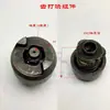 Acessórios para Chave de Impacto Elétrica Interruptor Rotor Placa de Circuito Bloco de Choque Assento do Rolamento de Saída Motor com Sem Escovas