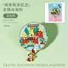 Imán de Nevera Cultural y Creativo de Sichuan Souvenir de la Ciudad de Chengdu Punto Pintado Viaje Imán de Metal de Alta Gama Souvenir