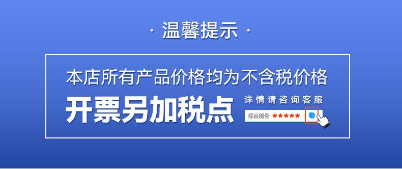 详情页5_01