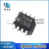 Chip controlador ST3485EBDR SOP8 serigrafía 3485EB Nuevo IC transceptor original 3V ~ 3.6V