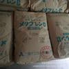 Japón Mitsubishi Chemical C223A MBS fluidez a baja temperatura buena resistente al frío productos de PVC endurecido