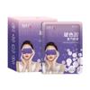 Suministros de Viaje: Mascarilla de Ojos al Vapor de Longan, Dr. Caja de 10 Parches de Compresa Caliente de Grafeno para Ojos Tao para Cuidado Integral de los Ojos