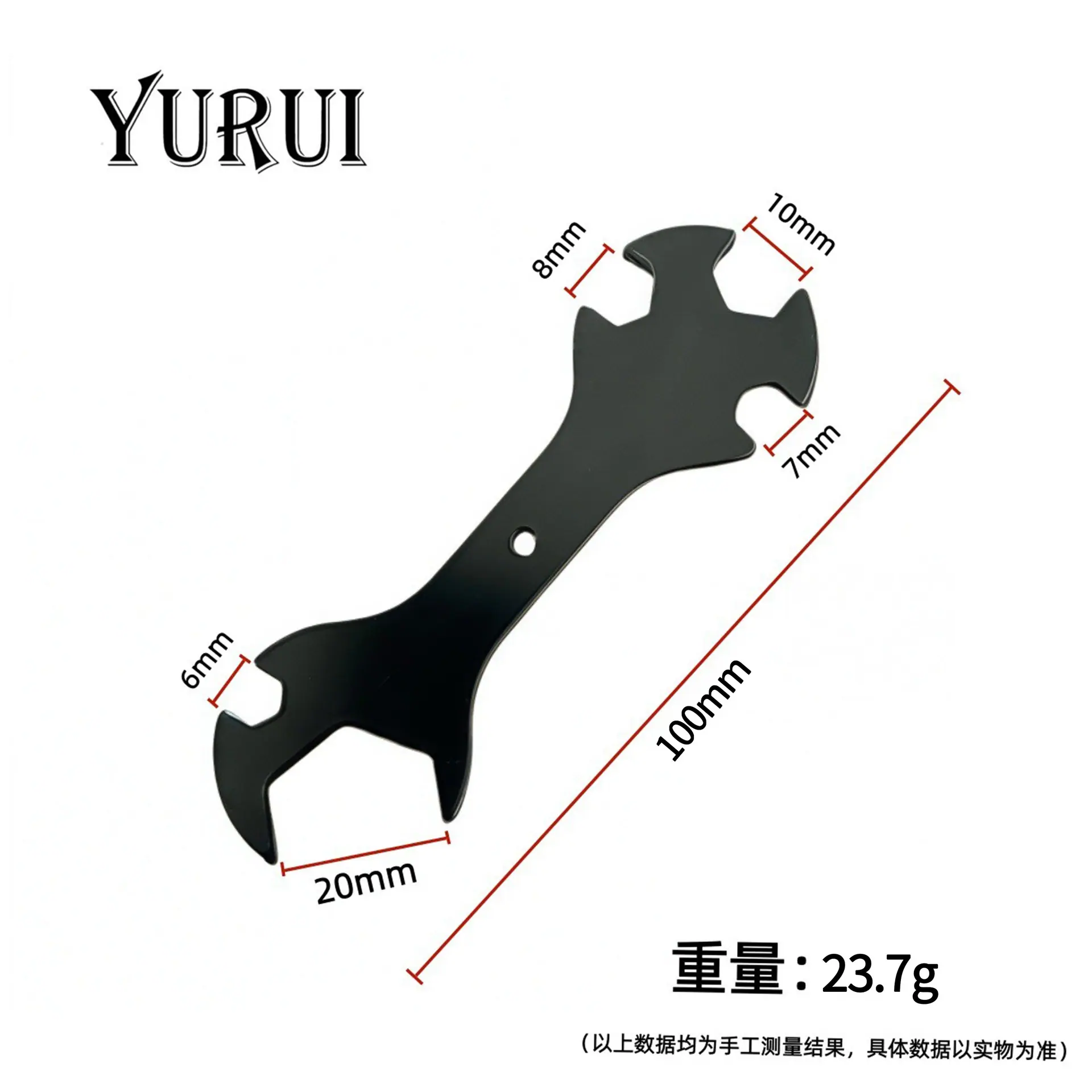 五合一扳手尺寸图