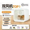 Caja Secadora de Mascotas de Gran Capacidad 68L Control Inteligente por App Temperatura Constante Silenciosa Secado Rápido con Aire