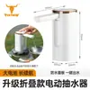 Cubo de Agua Pura Cubo de Almacenamiento de Agua para el Hogar Agua Mineral Dispensador de Agua de 5L Cubo Vacío Barril Pequeño Bolsa de Agua Grado Alimenticio PC Exterior