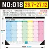 Calendario Planner Cuenta Regresiva Transfronteriza 2026-2027 En Stock Versión en Inglés Calendario de Pared de Festivos Multipaís Comercio Exterior