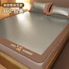 Esterilla Refrigerante de Seda de Hielo para Verano Nuevo Modelo 2025 Esterilla de Ratán Esterilla de Bambú Sábana para Uso en Casa Verano Clase a Esterilla de Paja Esterilla Suave Lavable a Máquina a