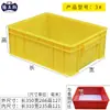 Teng Zhengyue Caixa Plástica Espessa Basculante Retangular Caixa Plástica de Logística Material de Prateleira Armazenamento Plástico