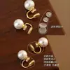 Pendientes de Clip de Oreja de Silicona Estilo Perla Shijia Zhengyuan Fiebre Mismo Estilo Versátiles de Gama Alta Lujo Accesible Mismo Estilo Xiaohongshu