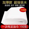 Toalla desechable, toalla de baño, toalla de pies, toalla para arte de uñas, toalla de sauna, toalla absorbente, toalla de pies de hotel, toalla engrosada Venta al por mayor de toallas para terapia de pies