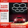 Luz hexagonal de panal 110V transfronteriza, luz de garaje 220V, luz para lavado de autos recubierta con película impermeable, iluminación para estación de trabajo de detallado de autos