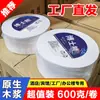 Rolo Grande de Papel Higiênico para Uso em Hotel e Negócios, Papel Higiênico Impresso de 4 Folhas, Rolo de Papel Doméstico, Caixa Fechada