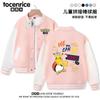 Producto Nuevo Transfronterizo Ropa Shenbei Niños Uniforme de Béisbol Primavera y Otoño Nuevo Estilo Tops Chaquetas para Niños Estilo Coreano Moderno