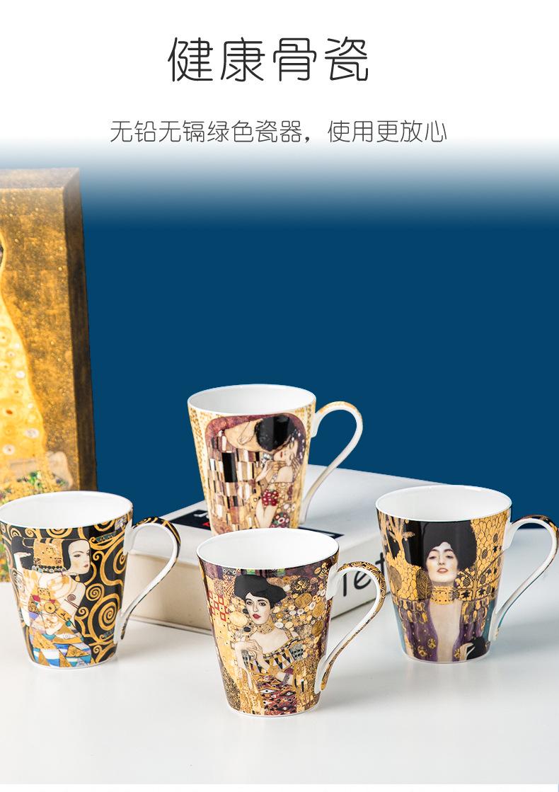 克林姆特马克杯_06.jpg