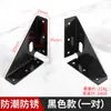 Soporte de Esquina de Cama Engrosado con Fijación por Tres Lados en Ángulo Recto de 90 Grados para Gabinete Colgante Izquierdo y Derecho Herramienta de Fijación de Cama Accesorios de Ferretería