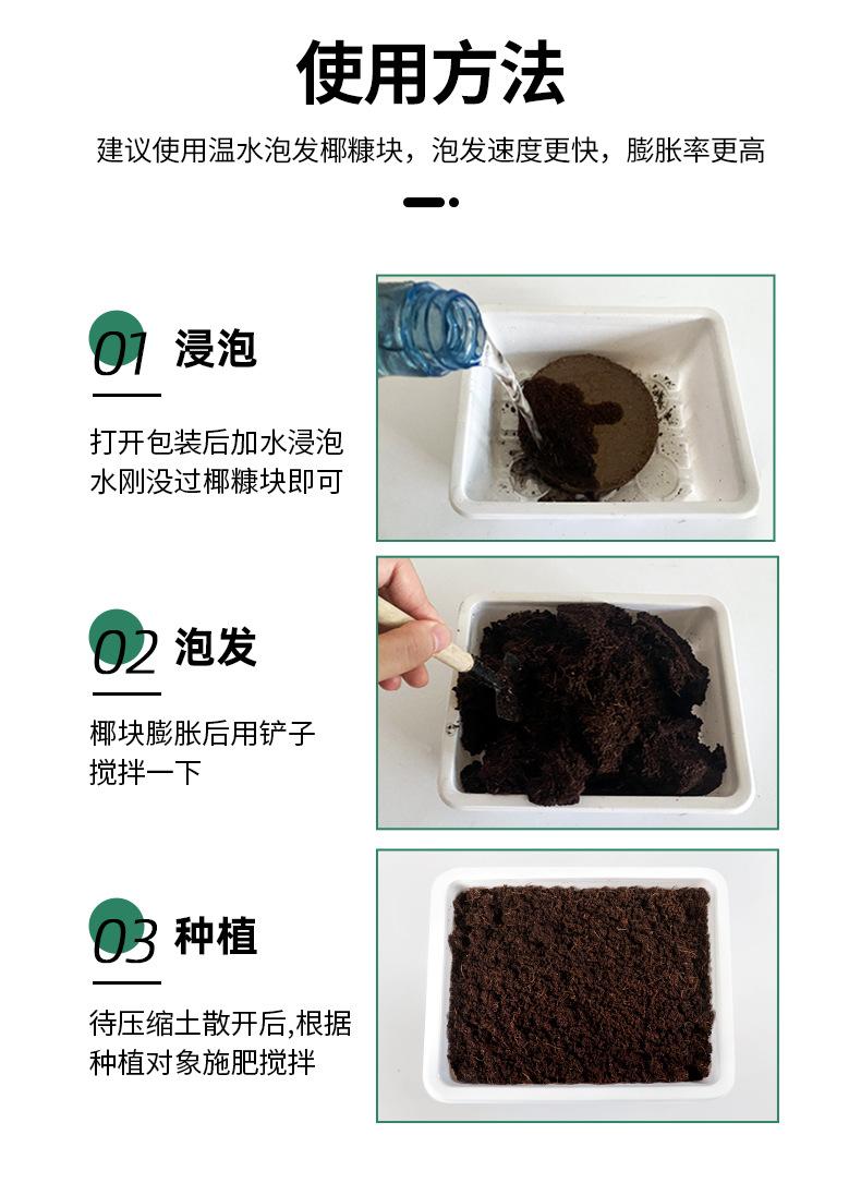 育苗块新版_10