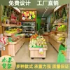 Estantes para frutería, Exhibidores de frutas de varios niveles, Estanterías escalonadas para frutas y verduras, Exhibidores, Gabinetes isla para frutas