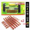 Kit Completo de Reparación de Neumáticos Fast Tubes para Coches y Motos Eléctricas