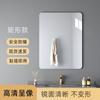 Espejo Acrílico Suave Anticaída de Pared Autoadhesivo para Baño Hogar Baño Inodoro Sin Perforaciones Espejo de Maquillaje de Alta Definición