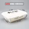 Caja de Embalaje Desechable para Arroz Caja de Almuerzo de Papel Biodegradable para Llevar Caja de Almuerzo Rollo de Arroz para Barbacoa Comercial