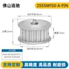Polia Síncrona Plana de Dentes Duplos S5M25 Largura da Ranhura 17 Tipo AF Tipo de Polia Síncrona Novo Modelo 25S5M150-A