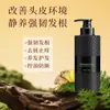 Champú Personalizado con Extractos Vegetales Controlador de Grasa y Antirotura, Champú Herbal a Base de Plantas, Champú Anticaída Fortalecedor de Raíces y Fijador del Cabello Oem