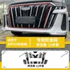 Adecuado para 25 modelos de Geely Haoyue L, rejilla a prueba de insectos, accesorios de modificación protectores a prueba de polvo, venta directa del fabricante