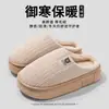 Pantuflas de algodón a rayas para mujer, otoño e invierno, interior, felpa cálida, para pareja, hogar, suela suave, antideslizantes, de algodón para parejas