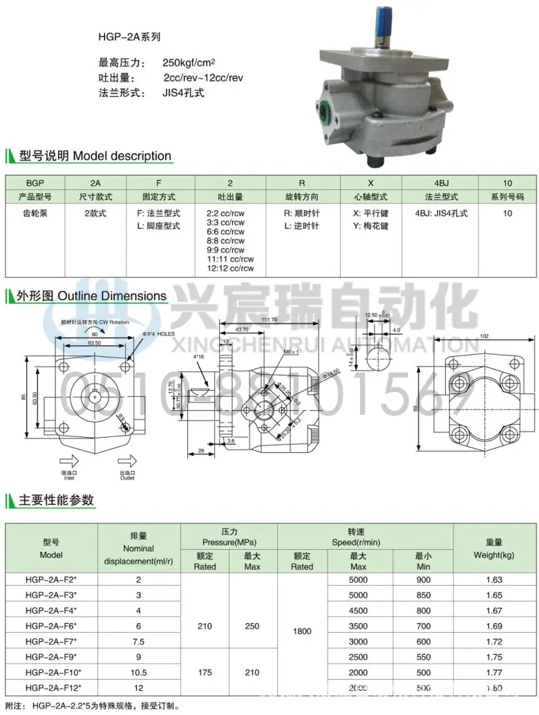 HGP-2A.jpg
