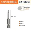Taladro destornillador manual eléctrico de cabeza hexagonal para zócalo S2 súper duro industrial extendido cabezal de destornillador para llave de aire