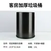 Bote de Basura de Doble Capa de Gran Capacidad para Uso Doméstico, Diseño de Alta Gama, Apariencia Elegante, Adecuado para Baño, Cocina, Sala de Estar, Hotel, Retardante de Llama, Venta al por Mayor