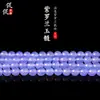 Kankan Chalcedony Crystal Violeta Cuentas Sueltas Productos Semiacabados Joyería DIY Cuentas Redondas Venta Directa de Fábrica