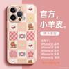 Adequado para Capa de Celular Apple 17, Novo 14Promax Pele de Cordeiro Iphone12Pro Estilo Fofo Urso Xadrez