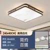 Novo Lustre para Sala de Estar Chinesa 6 Novas Luzes de Teto Simples Ultra-Finas Estilo Chinês Espectro Completo Iluminação de Quarto Estilo Retrô Ferro