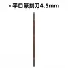 Cuchillo de grabado para piedra de acero al manganeso transfronterizo, Cuchillo de tallado manual para sellos de piedra Shoushan, Juego de herramientas de grabado para sellos para estudiantes