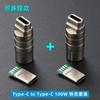 Accesorios de Cable de Datos DIY Silicona Líquida Ultra Gruesa 8 Núcleos USB Teléfono Móvil PD Carga Rápida 6A Enchufe Conector TYPE-c