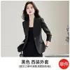 Blazer de Manga Larga para Mujer 2026 Otoño/Invierno Nuevo Profesional Casual Ajustado para Venta al por Mayor Transfronteriza