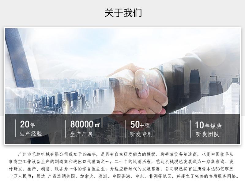 关于我们.jpg