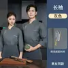 Ropa de trabajo de chef SU para otoño e invierno, uniforme de cocina de manga larga para restaurante y cocina de hotel, top blanco de chef