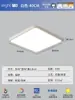 Luz de Techo para Sala de Estar Ultradelgada Sin Costuras, Elegante Iluminación Principal LED Moderna Minimalista, Alto Brillo, Amigable con la Vista, Luz Sencilla para Dormitorio Principal