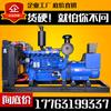 Generador Diésel Cummins 200Kw/300/400 Kilovatios Todo Cobre Weifang Exclusivamente para Suministro Transfronterizo