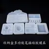 Moldes de Resina Epóxi, Moldes de Caixa Organizadora Porta-Canetas, Enfeites de Suporte para Celular Multiespecificação, Moldes de Suporte de Exibição Decoração de Escritório