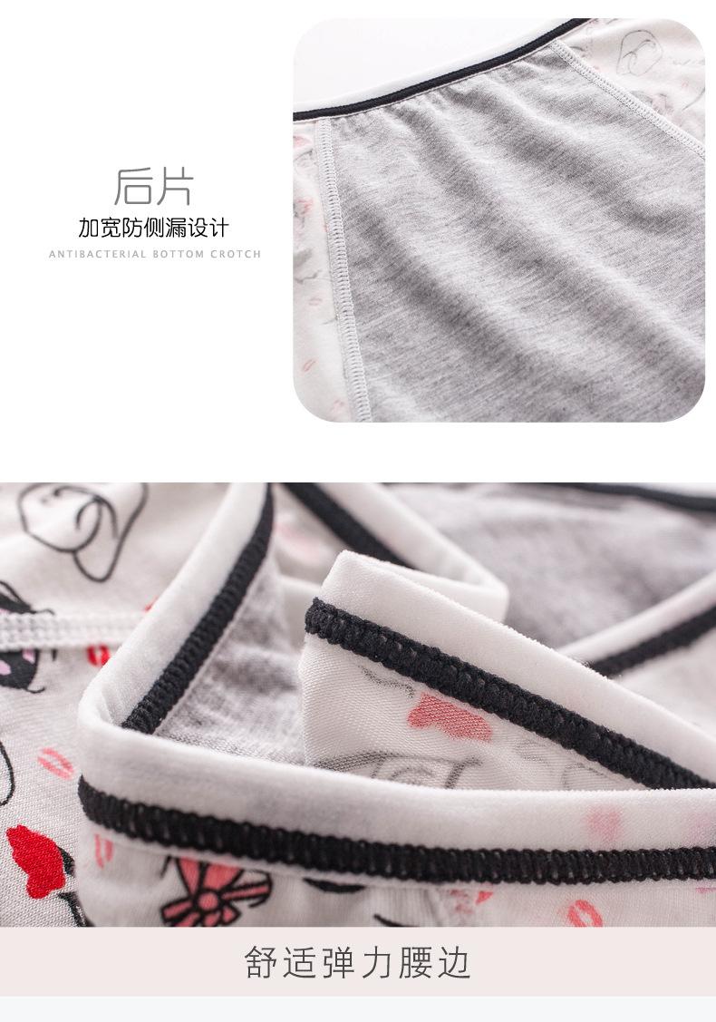 生理裤_03.jpg