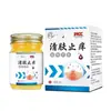 Crema Limpiadora para la Piel y Alivio del Picor Crema Antibacteriana para la Piel Ungüento Crema para el Alivio del Picor de la Piel Yeso para el Alivio Rápido del Picor Ungüento Crema Antibacteriana
